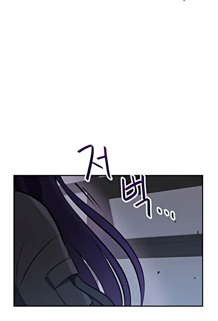 I Have Max Level Luck Chapter 36 page 37 - 