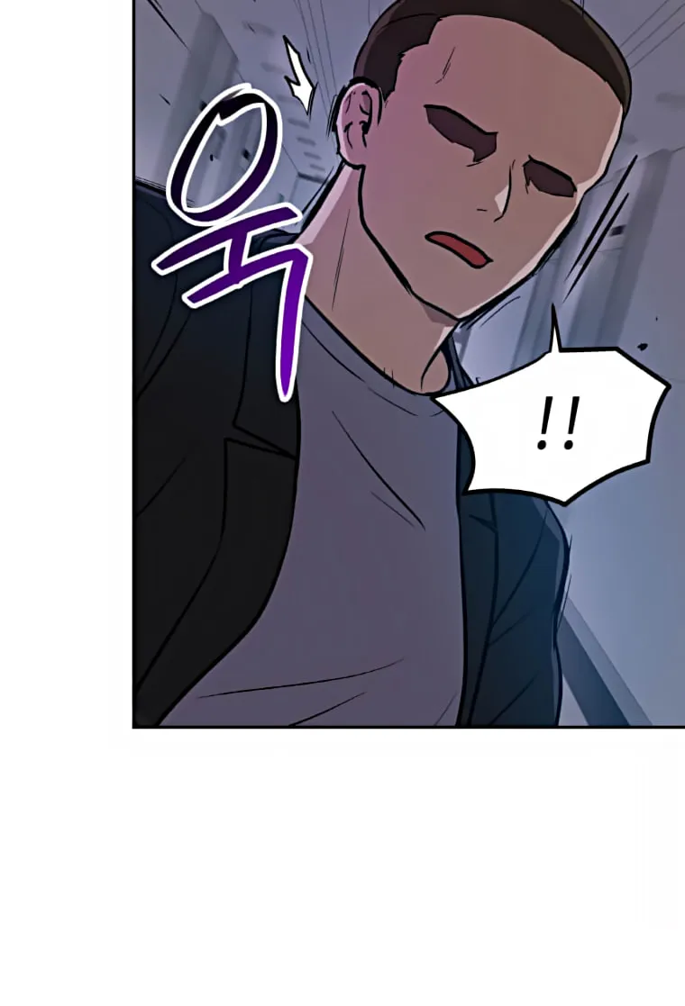 I Have Max Level Luck Chapter 36 page 40 - 