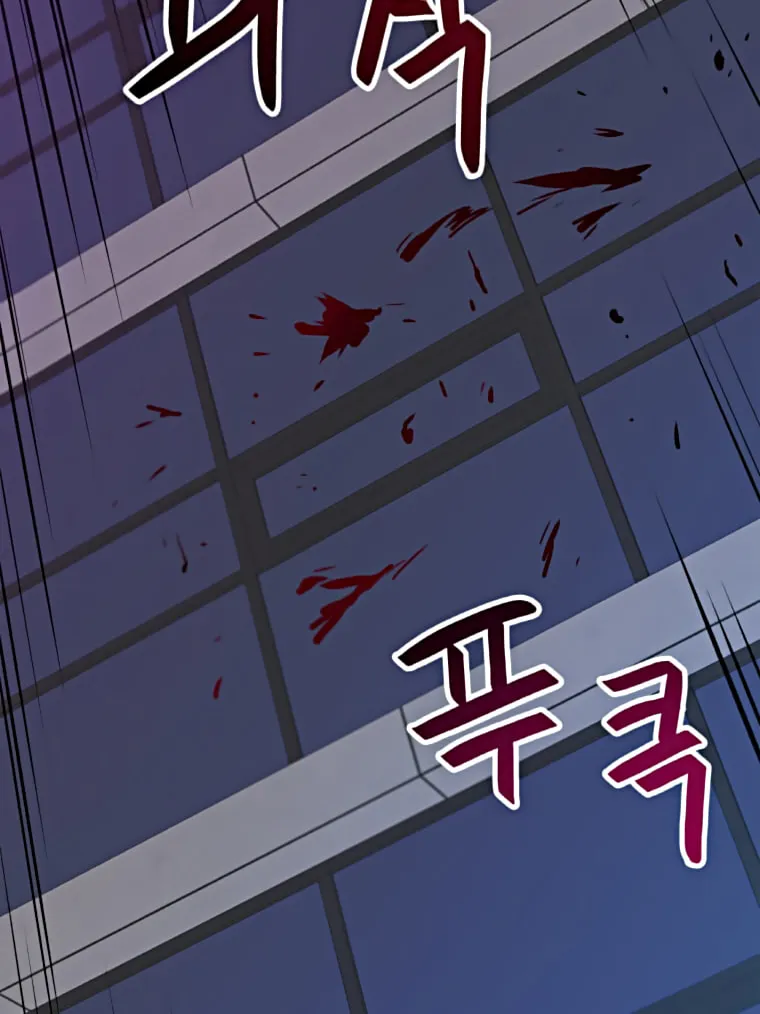 I Have Max Level Luck Chapter 36 page 43 - 