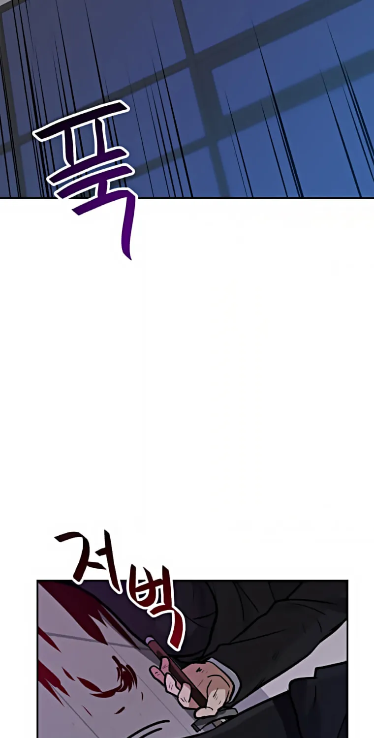 I Have Max Level Luck Chapter 36 page 44 - 