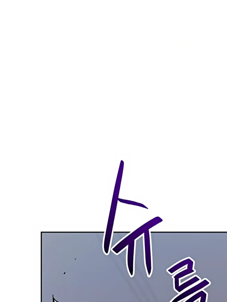 I Have Max Level Luck Chapter 36 page 49 - 