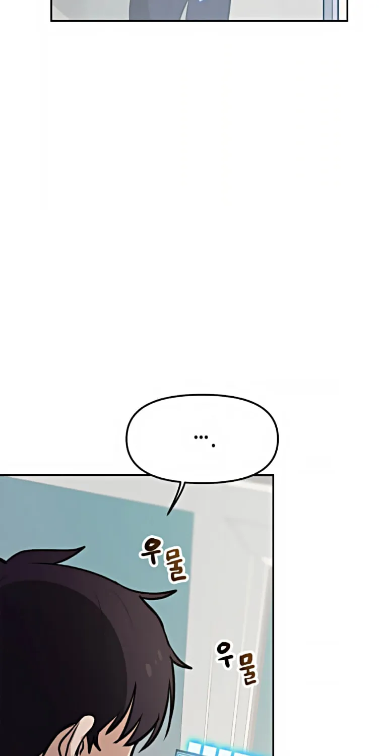 I Have Max Level Luck Chapter 36 page 75 - 