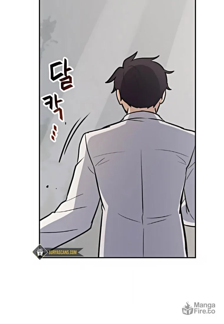 I Have Max Level Luck Chapter 36 page 80 - 