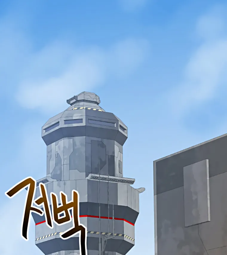 I Have Max Level Luck Chapter 37 page 26 - 