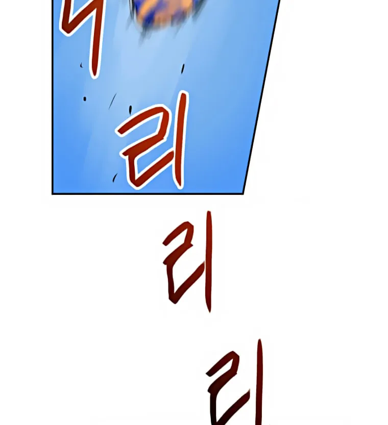 I Have Max Level Luck Chapter 37 page 53 - 