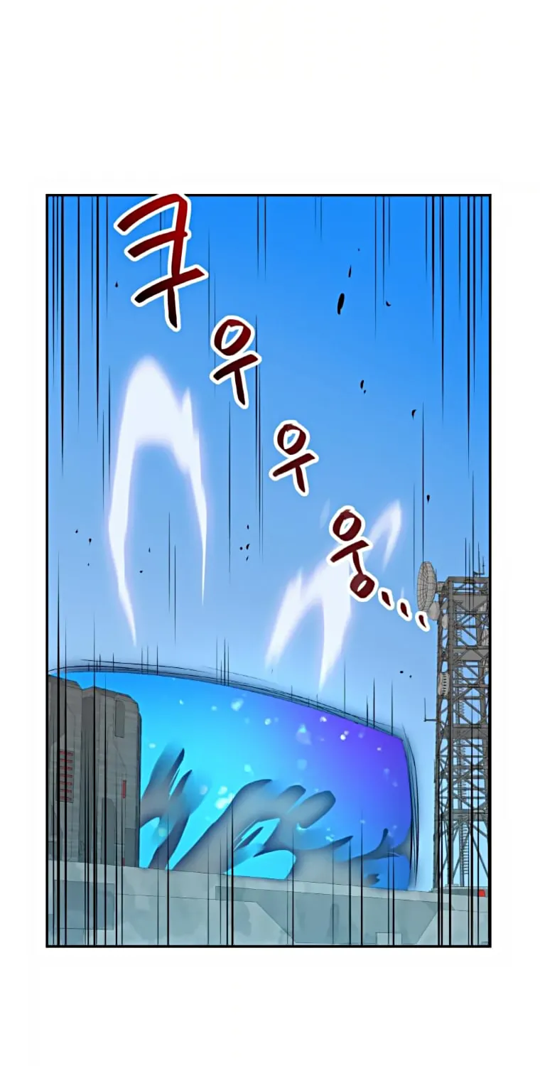 I Have Max Level Luck Chapter 37 page 63 - 