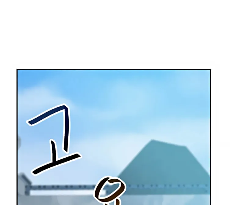 I Have Max Level Luck Chapter 37 page 84 - 