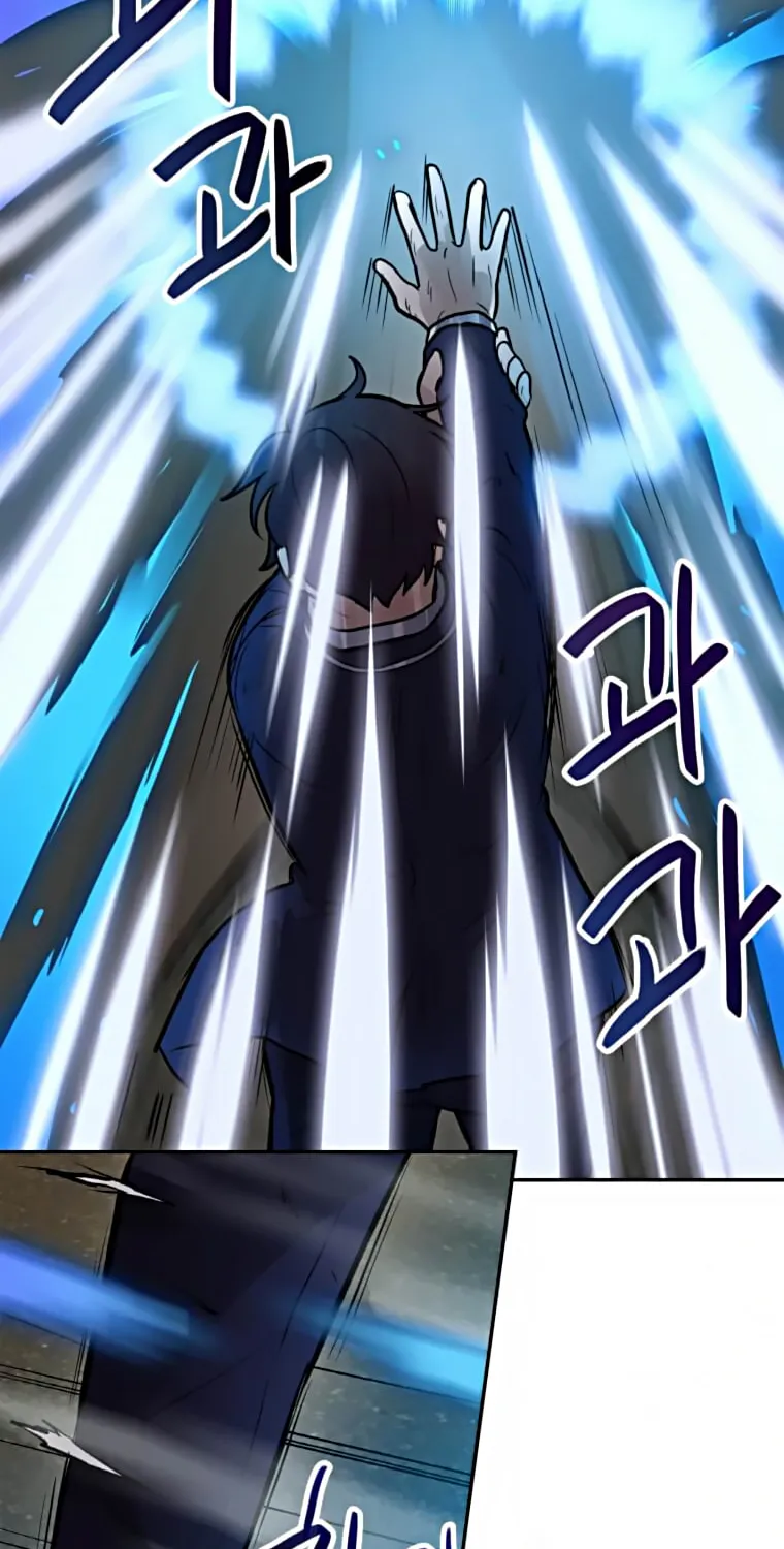 I Have Max Level Luck Chapter 38 page 13 - 