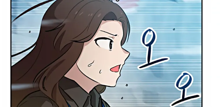 I Have Max Level Luck Chapter 38 page 17 - 
