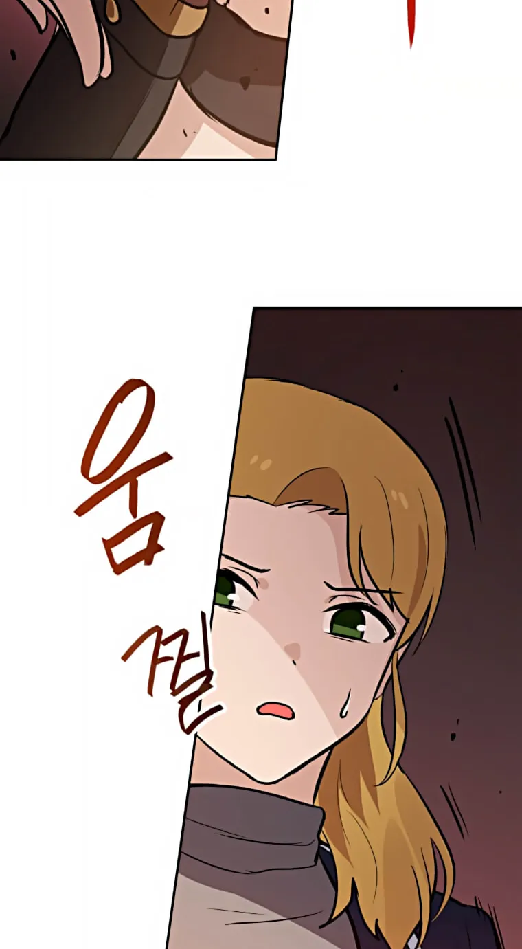 I Have Max Level Luck Chapter 38 page 84 - 