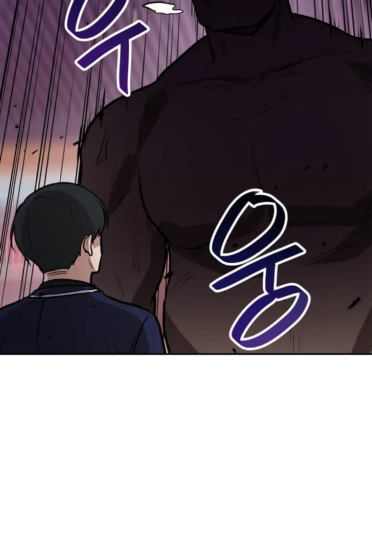 I Have Max Level Luck Chapter 39 page 35 - 