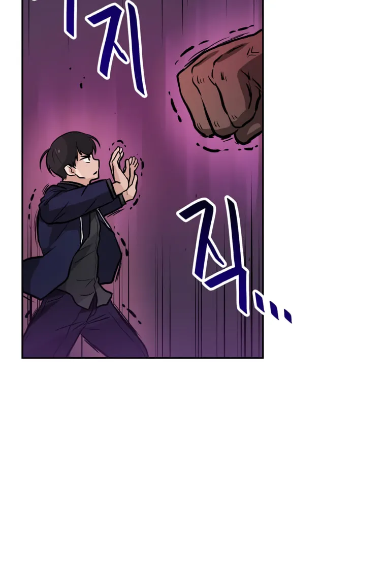 I Have Max Level Luck Chapter 39 page 41 - 