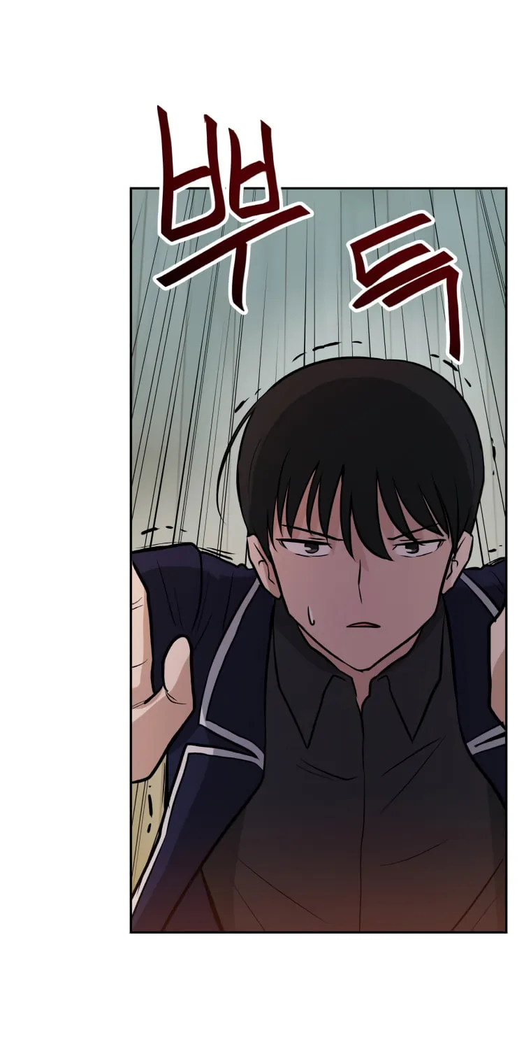 I Have Max Level Luck Chapter 39 page 42 - 