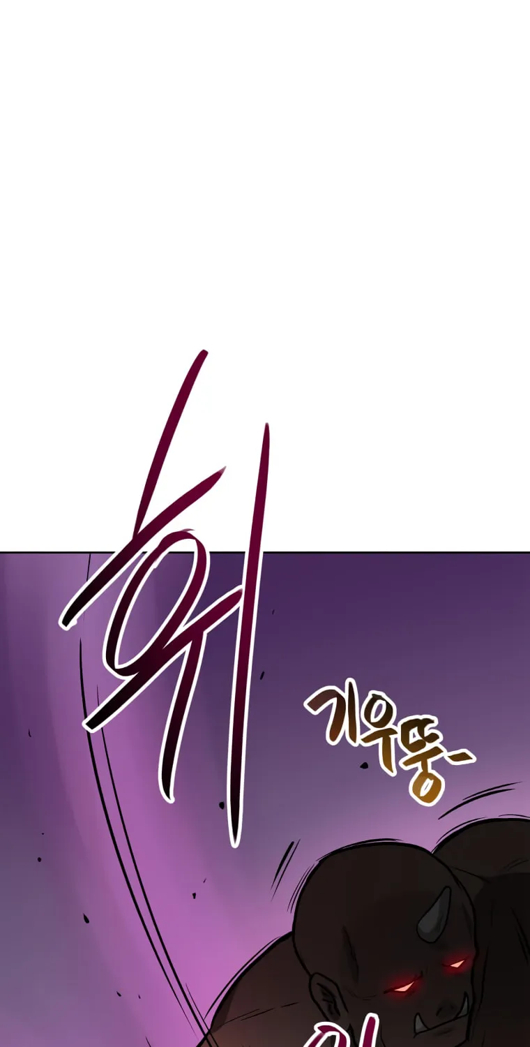 I Have Max Level Luck Chapter 39 page 43 - 