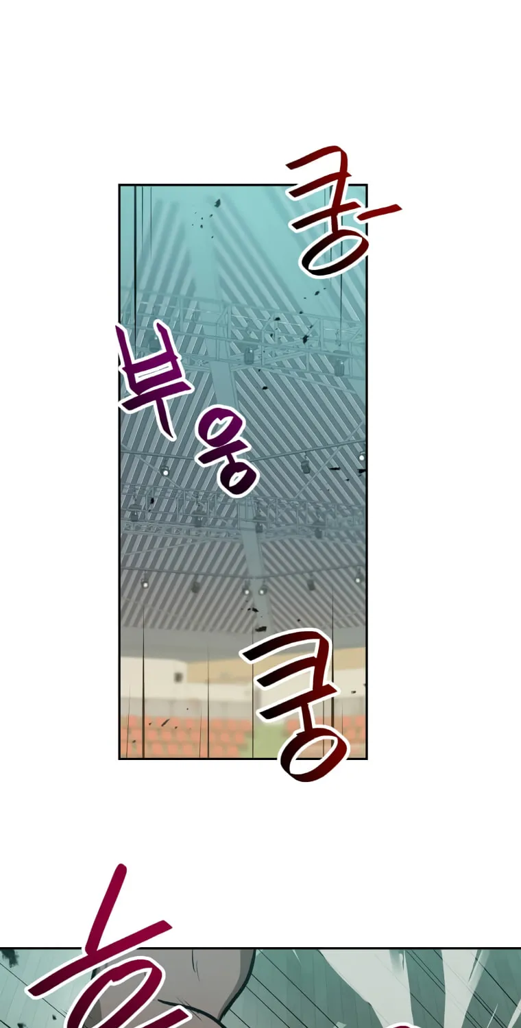 I Have Max Level Luck Chapter 39 page 60 - 