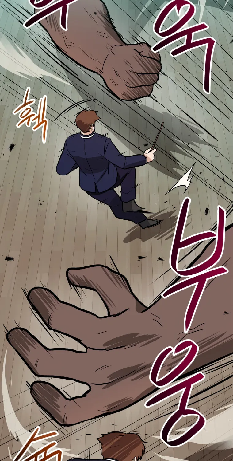 I Have Max Level Luck Chapter 39 page 61 - 