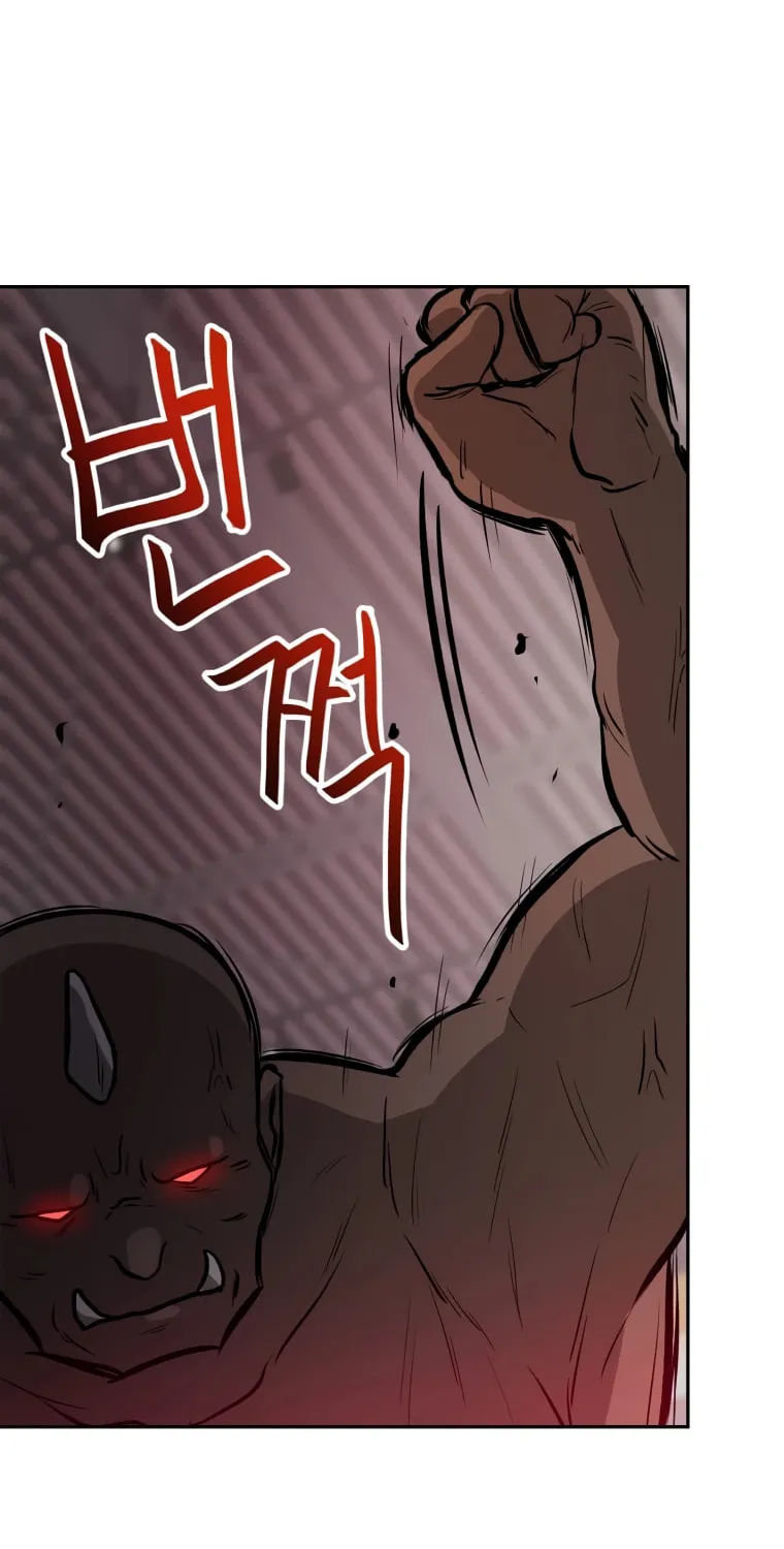 I Have Max Level Luck Chapter 40 page 31 - 
