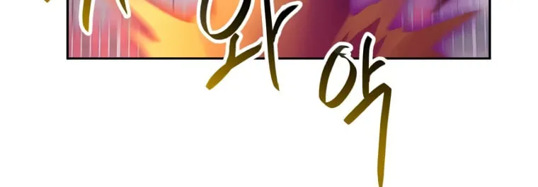 I Have Max Level Luck Chapter 40 page 77 - 