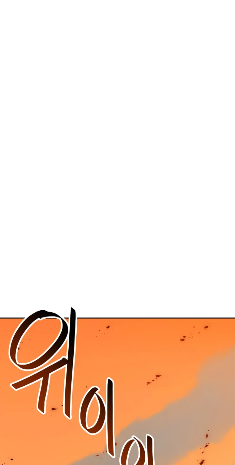 I Have Max Level Luck Chapter 41 page 45 - 