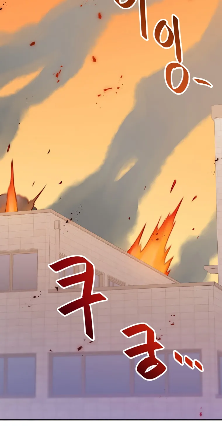 I Have Max Level Luck Chapter 41 page 46 - 