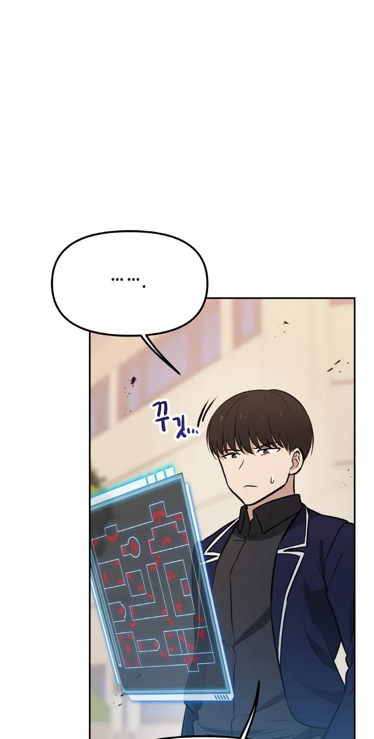 I Have Max Level Luck Chapter 41 page 70 - 