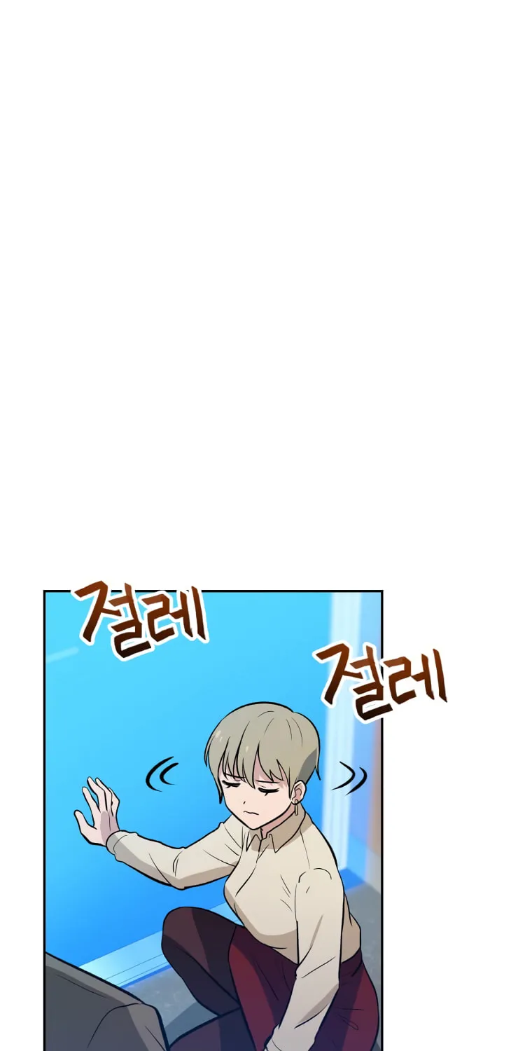 I Have Max Level Luck Chapter 42 page 34 - 