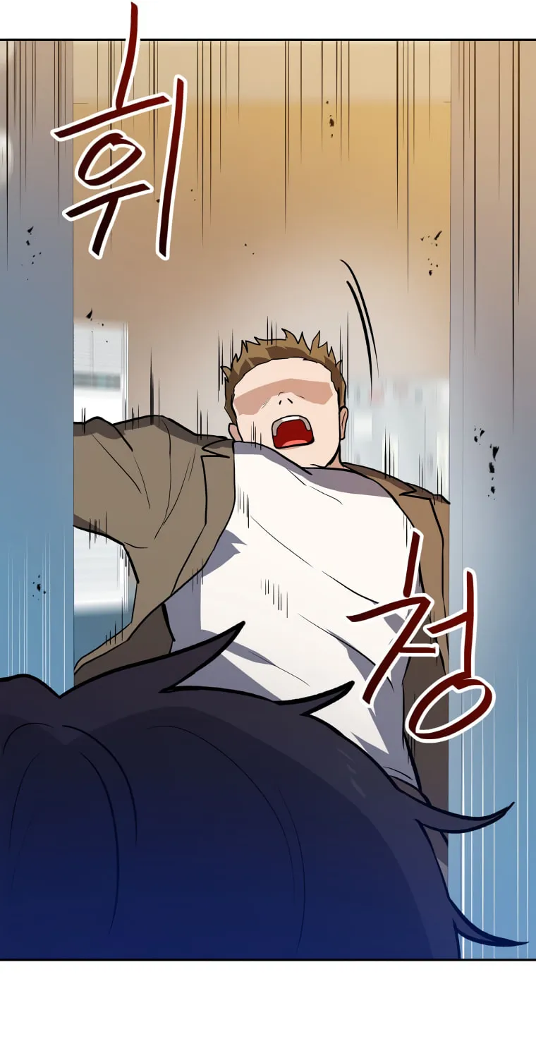 I Have Max Level Luck Chapter 43 page 53 - 