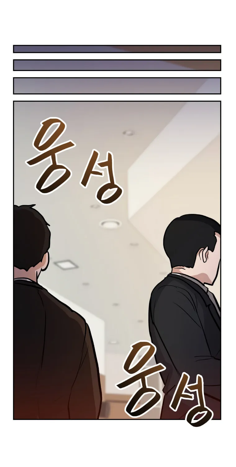 I Have Max Level Luck Chapter 43 page 59 - 