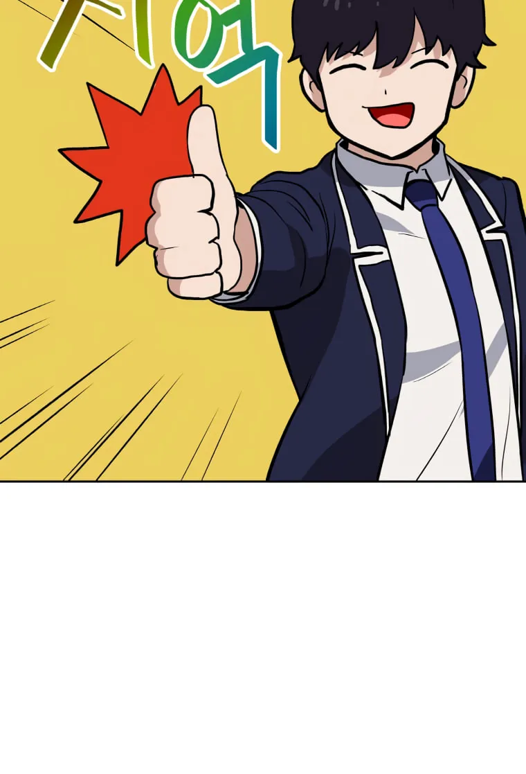 I Have Max Level Luck Chapter 43 page 64 - 