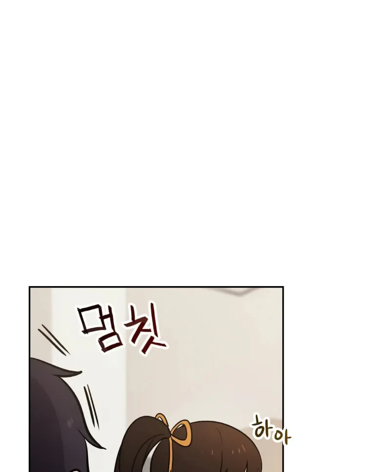 I Have Max Level Luck Chapter 43 page 67 - 