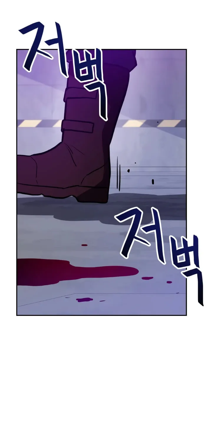 I Have Max Level Luck Chapter 43 page 84 - 