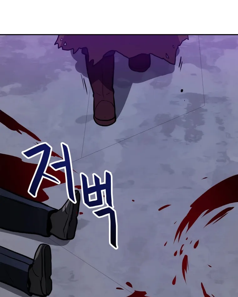 I Have Max Level Luck Chapter 43 page 85 - 
