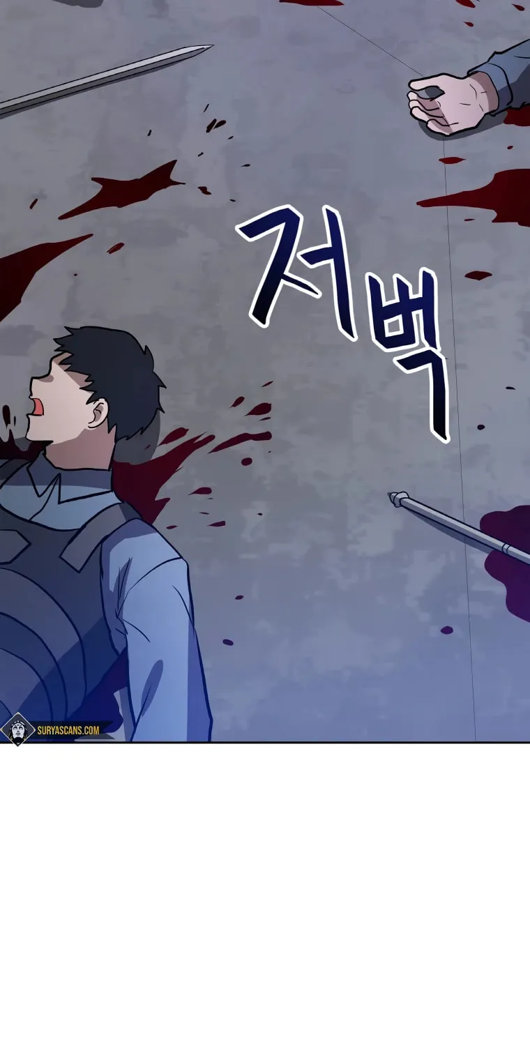 I Have Max Level Luck Chapter 43 page 86 - 