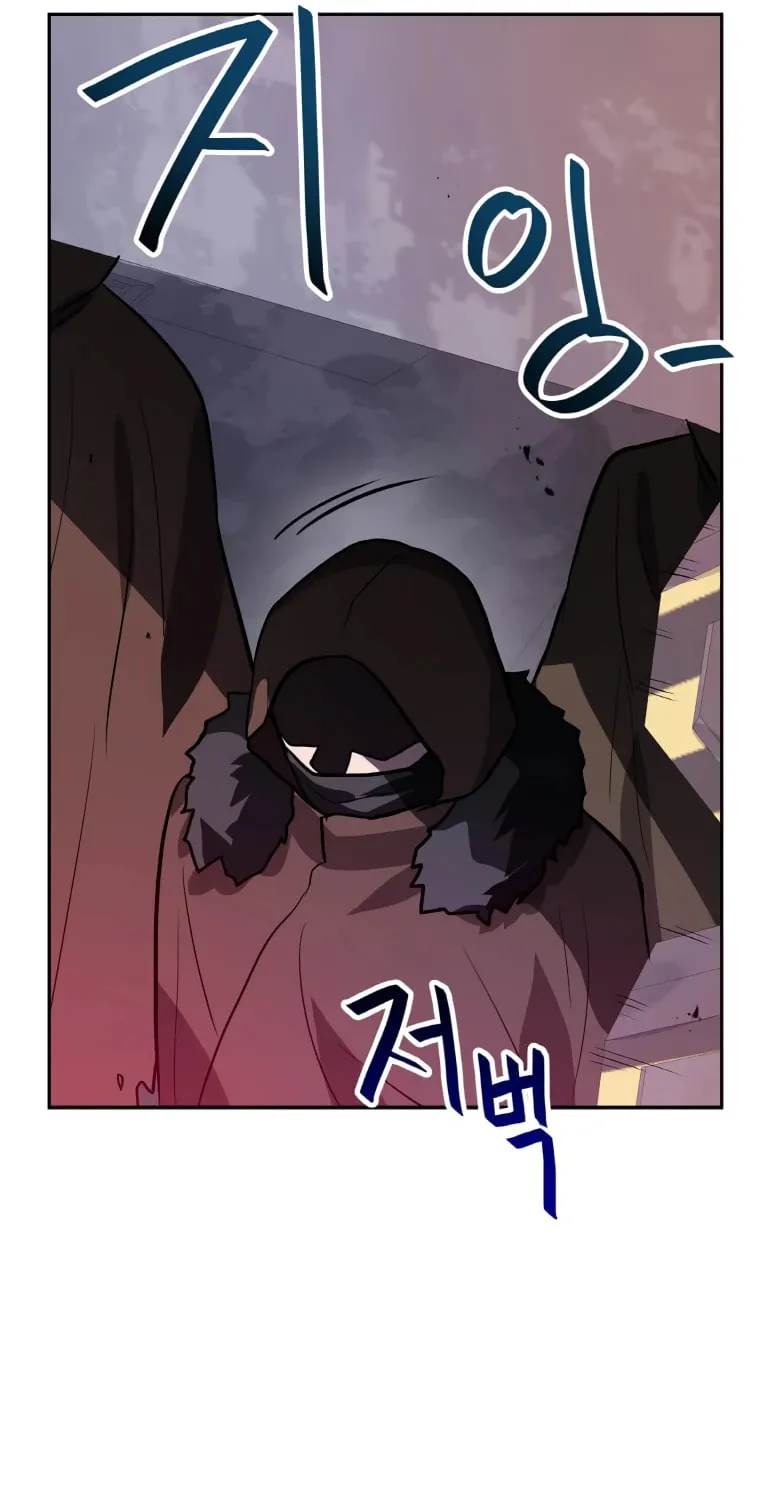 I Have Max Level Luck Chapter 43 page 89 - 