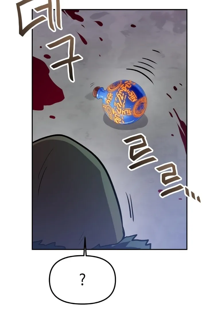 I Have Max Level Luck Chapter 44 page 25 - 