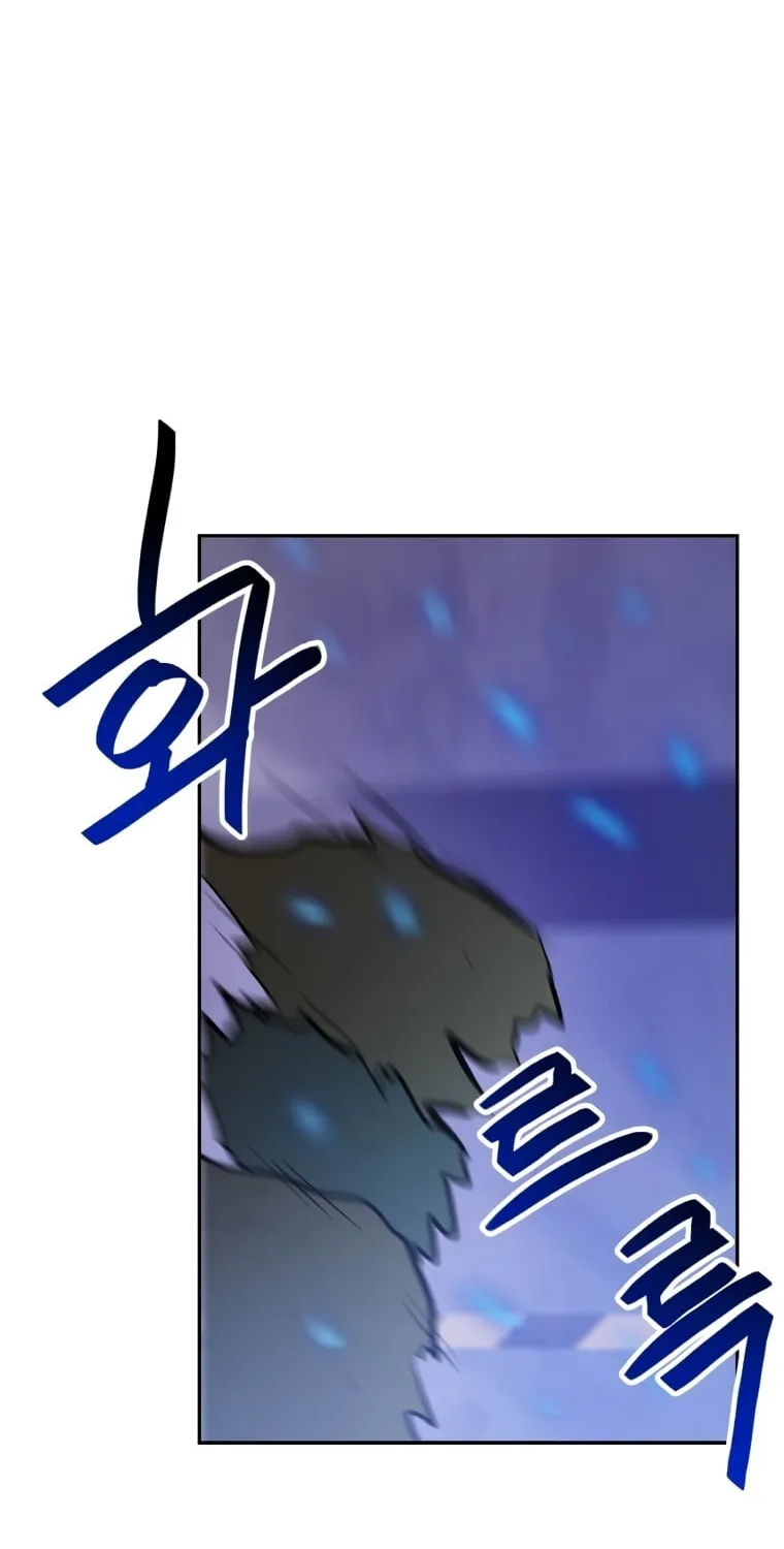 I Have Max Level Luck Chapter 44 page 30 - 