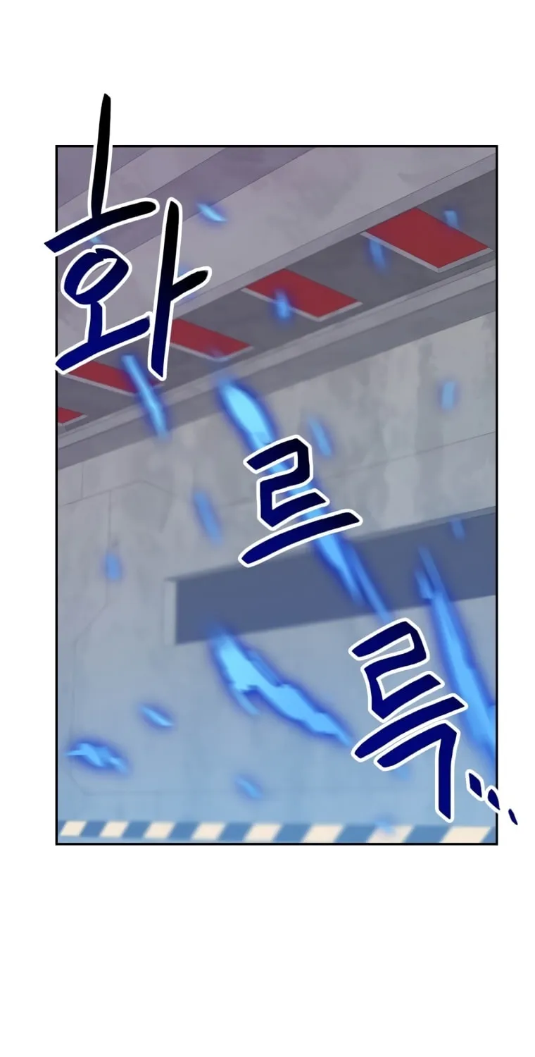 I Have Max Level Luck Chapter 44 page 35 - 