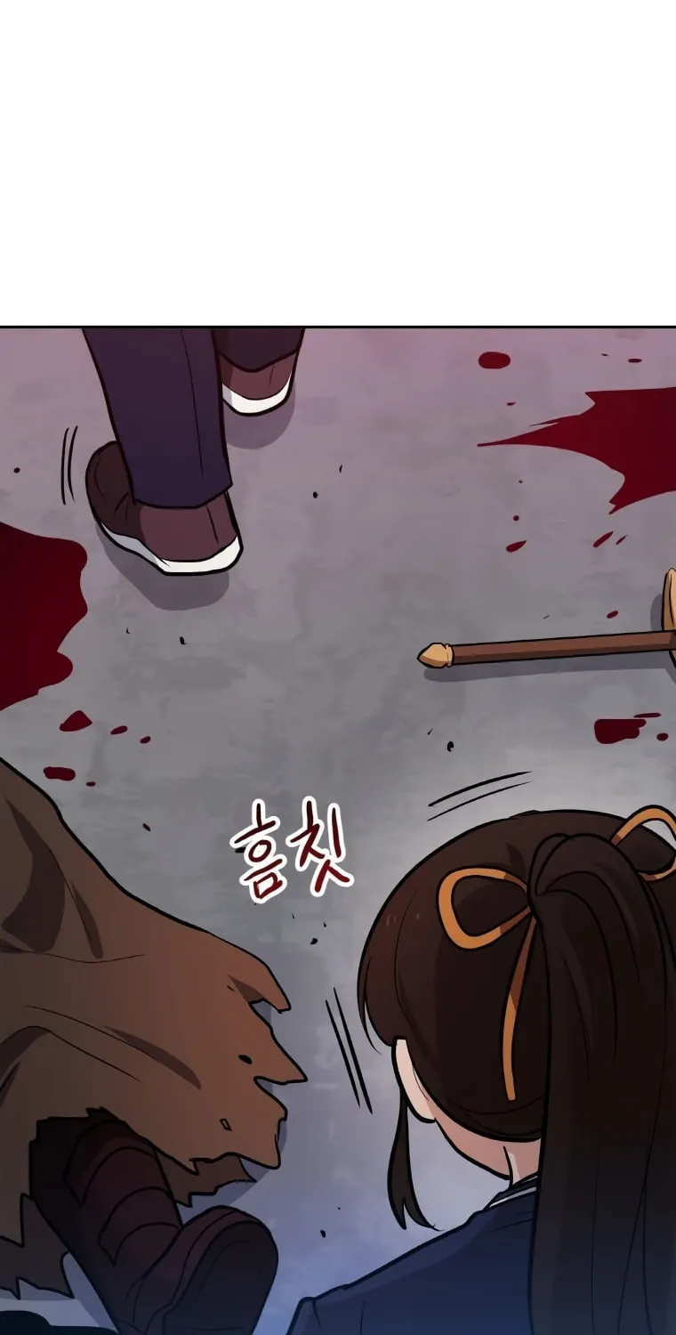 I Have Max Level Luck Chapter 44 page 50 - 