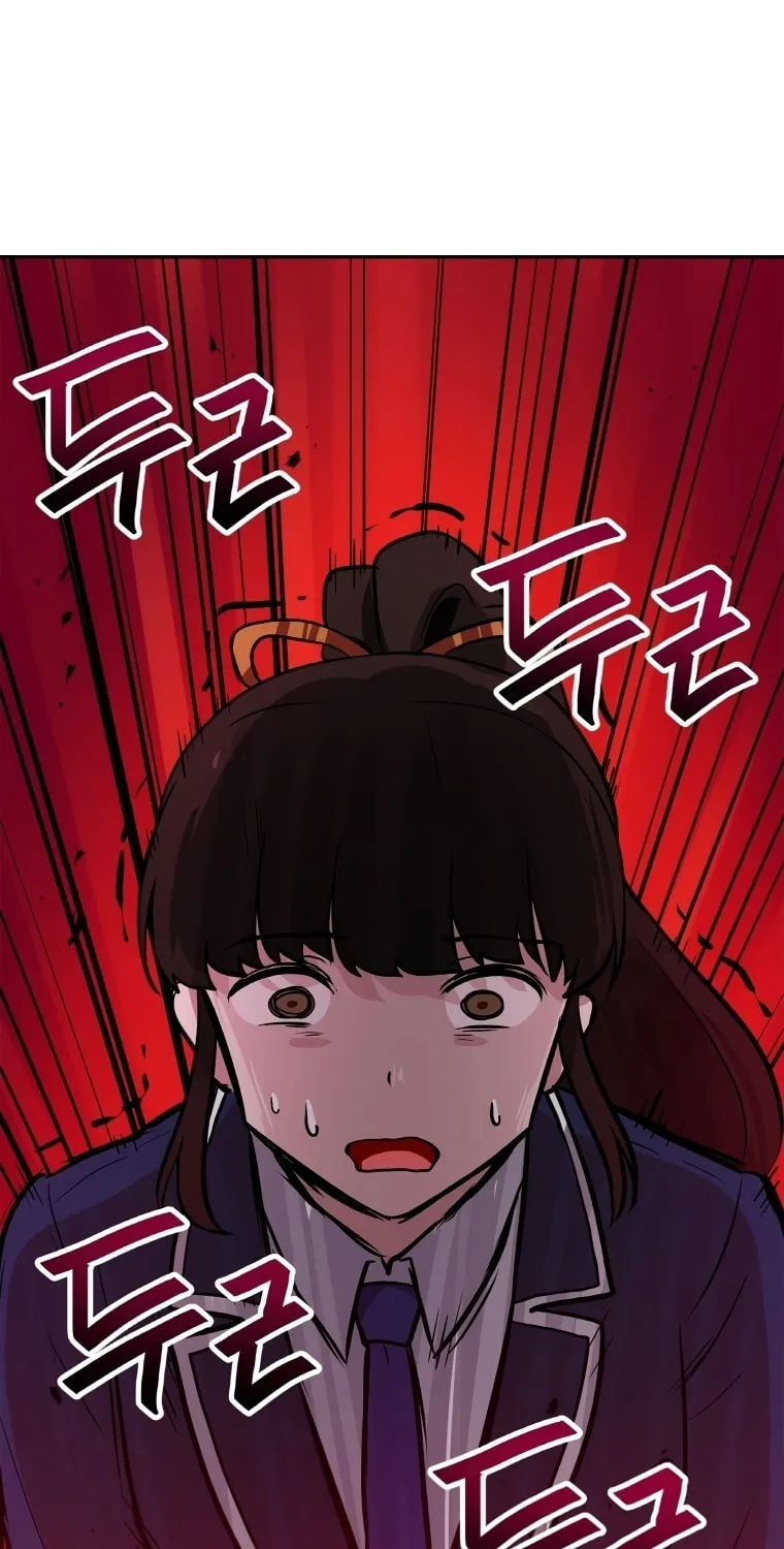 I Have Max Level Luck Chapter 44 page 56 - 