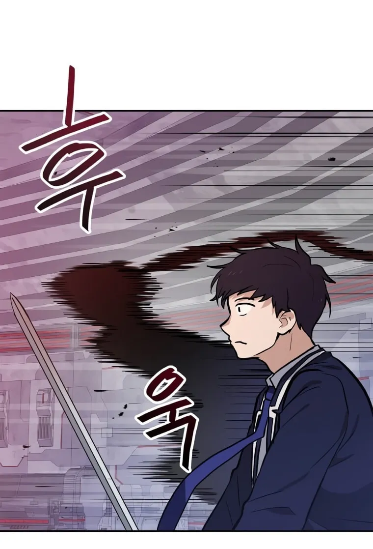 I Have Max Level Luck Chapter 44 page 70 - 