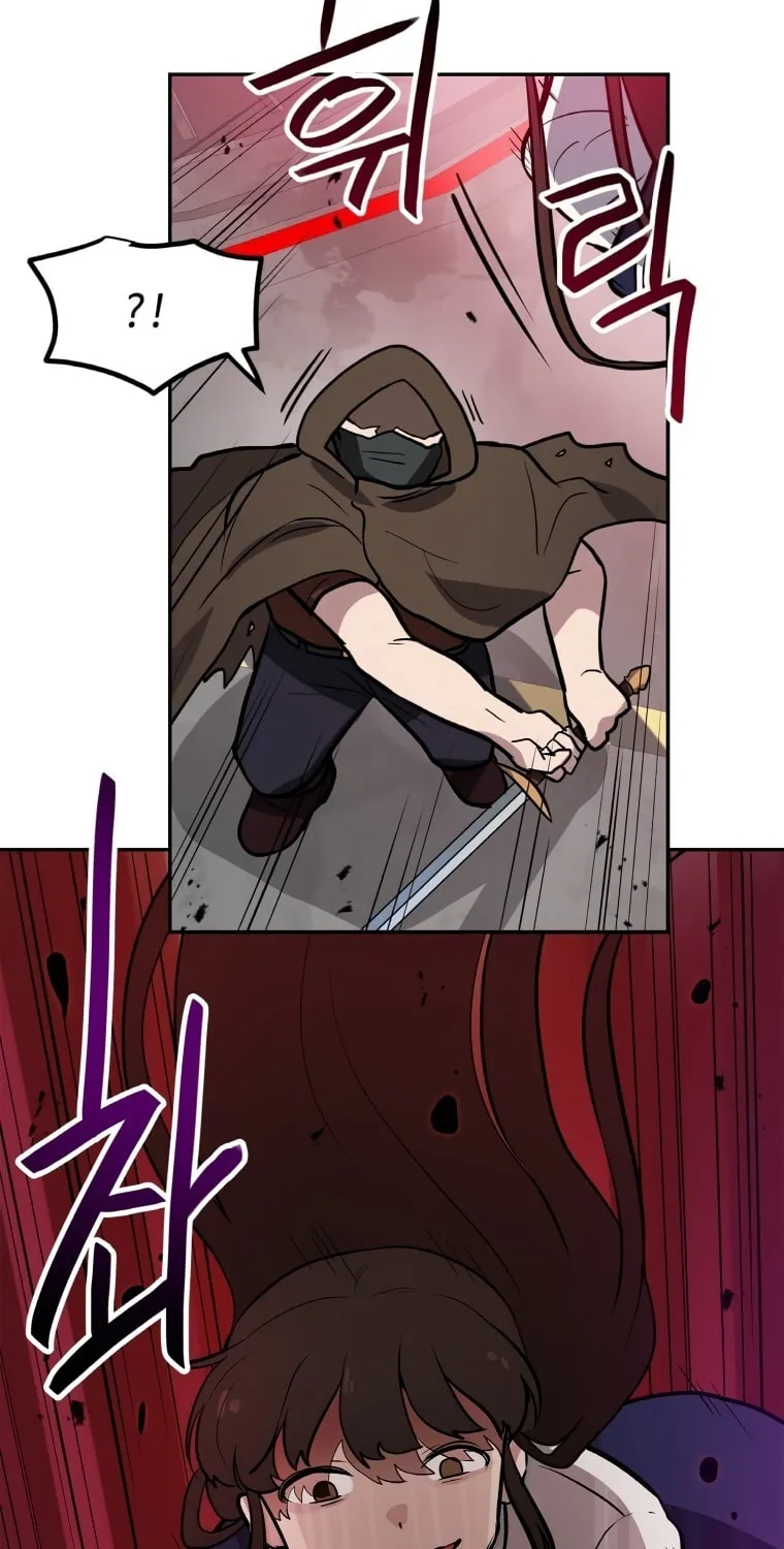 I Have Max Level Luck Chapter 44 page 96 - 