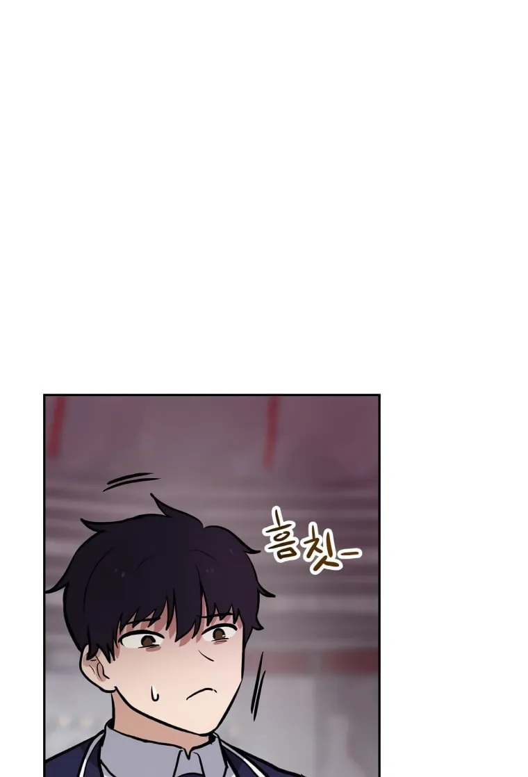 I Have Max Level Luck Chapter 45 page 25 - 