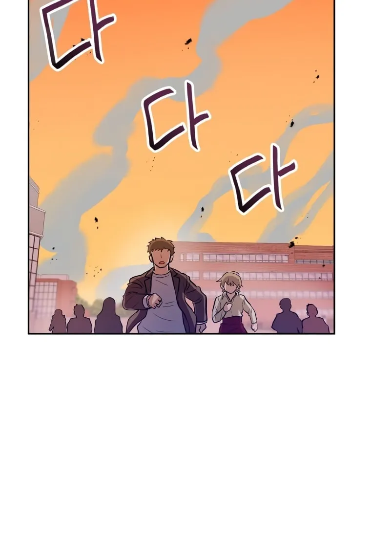 I Have Max Level Luck Chapter 45 page 82 - 