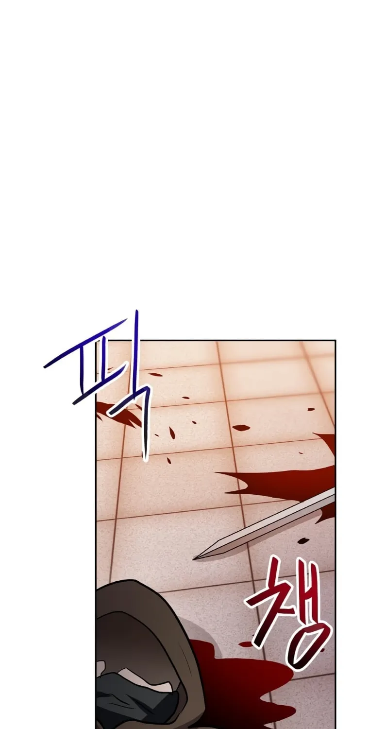 I Have Max Level Luck Chapter 45 page 84 - 