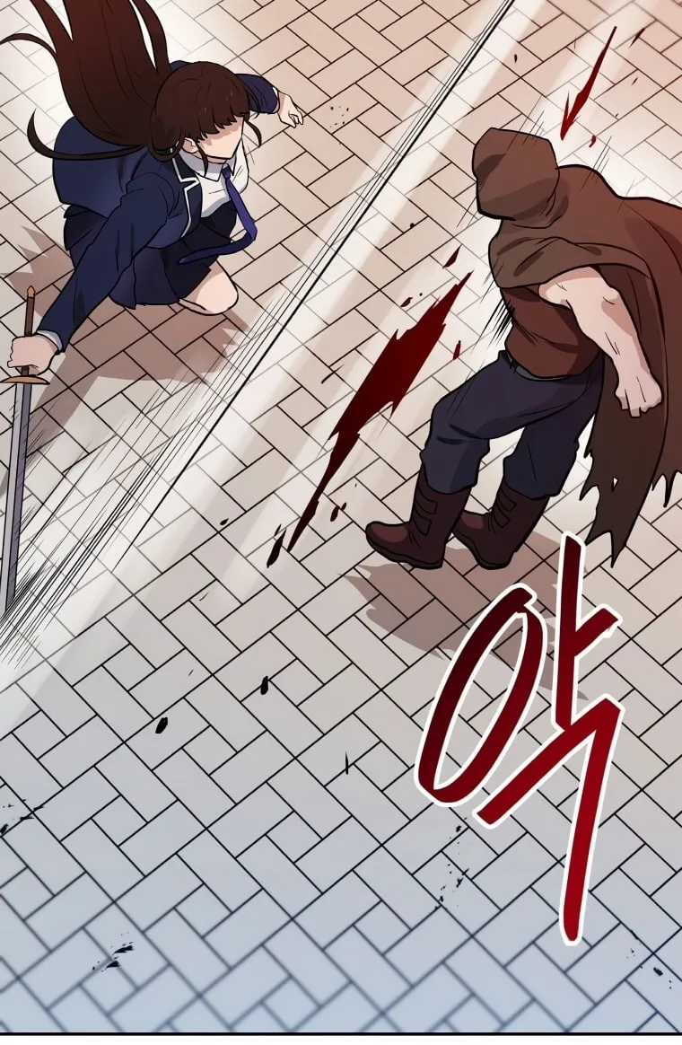 I Have Max Level Luck Chapter 46 page 16 - 
