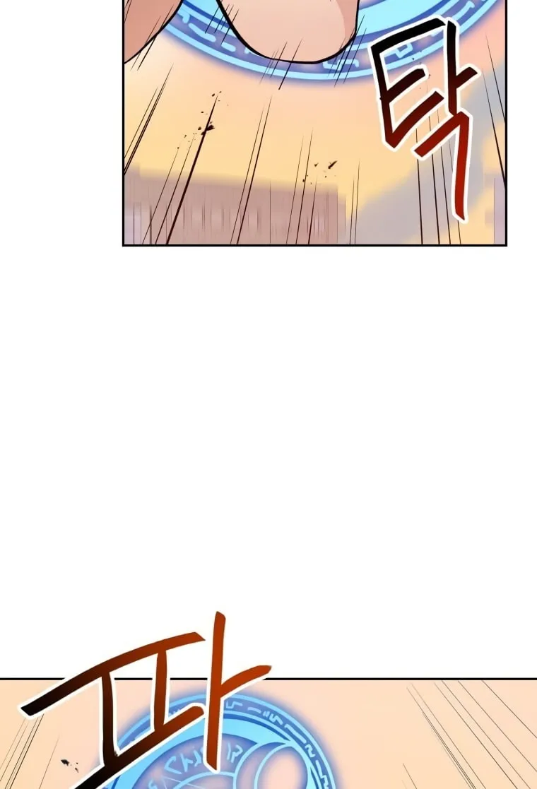 I Have Max Level Luck Chapter 46 page 22 - 