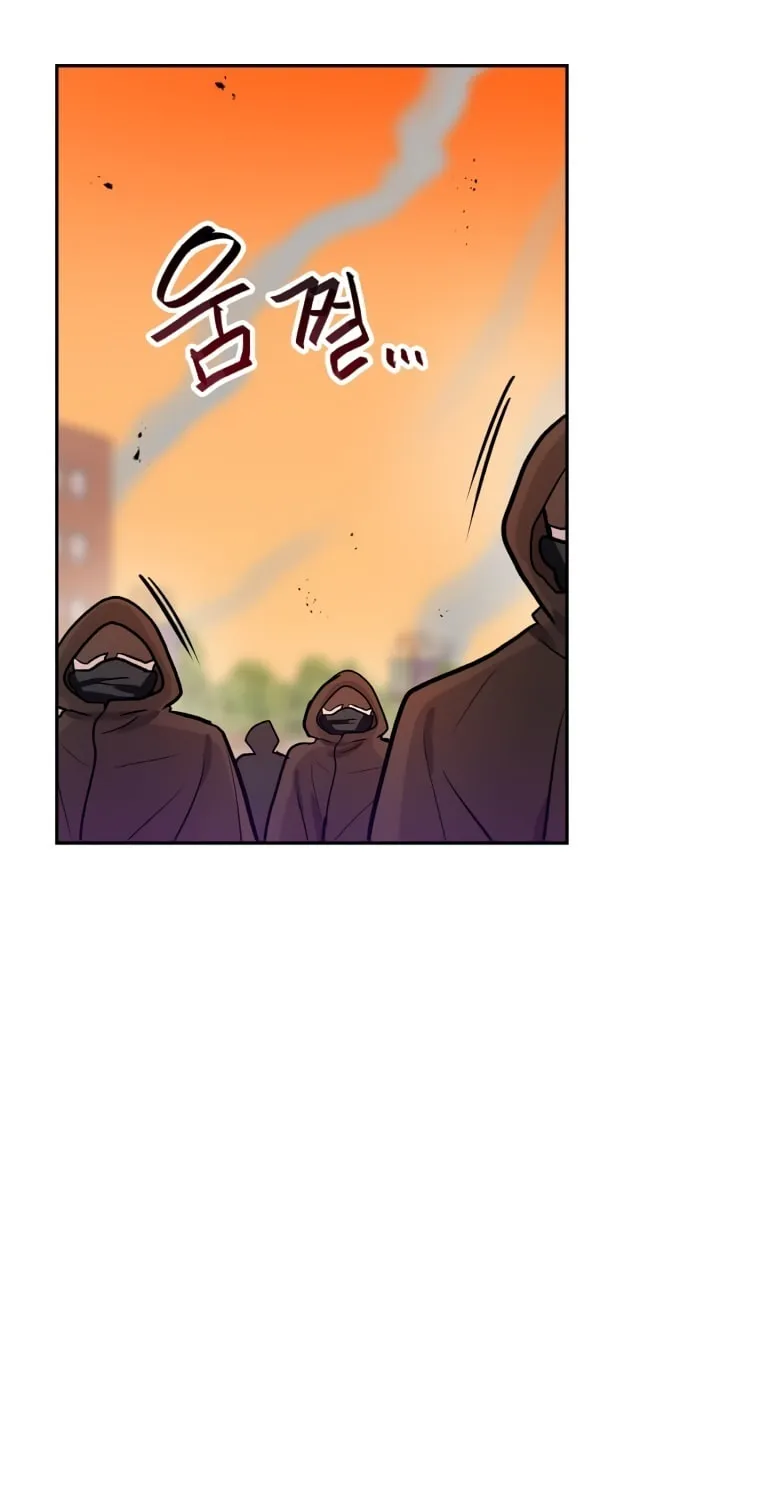 I Have Max Level Luck Chapter 46 page 29 - 