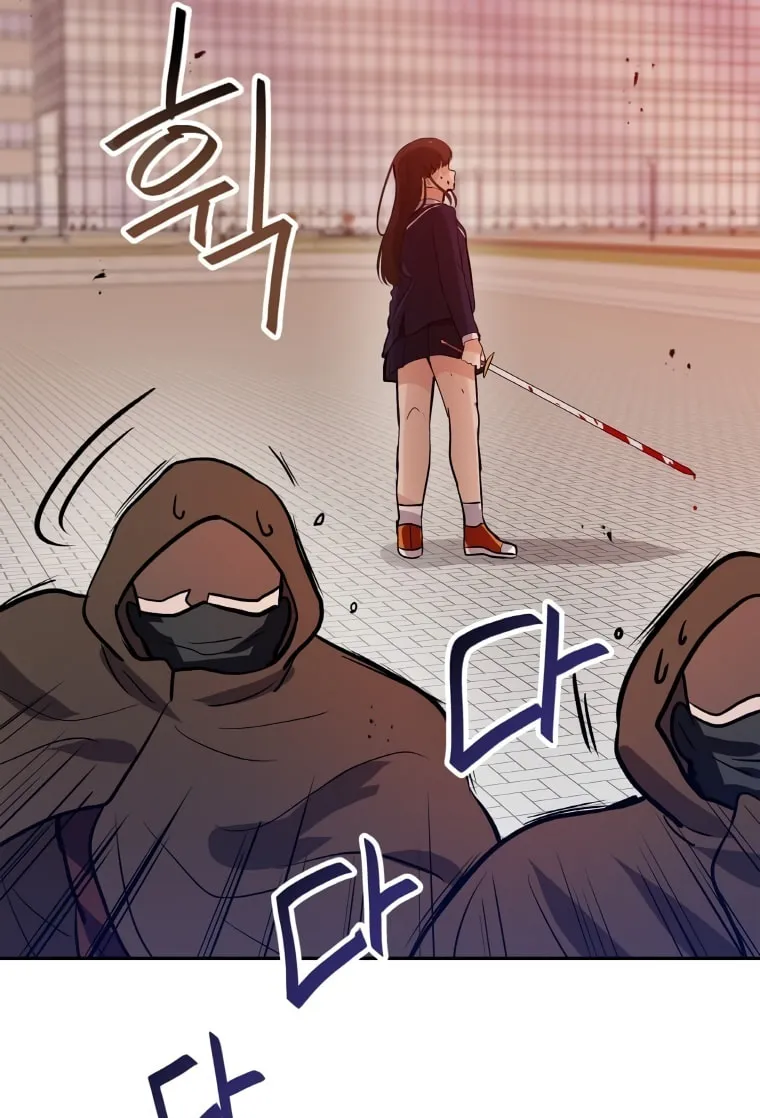 I Have Max Level Luck Chapter 46 page 31 - 