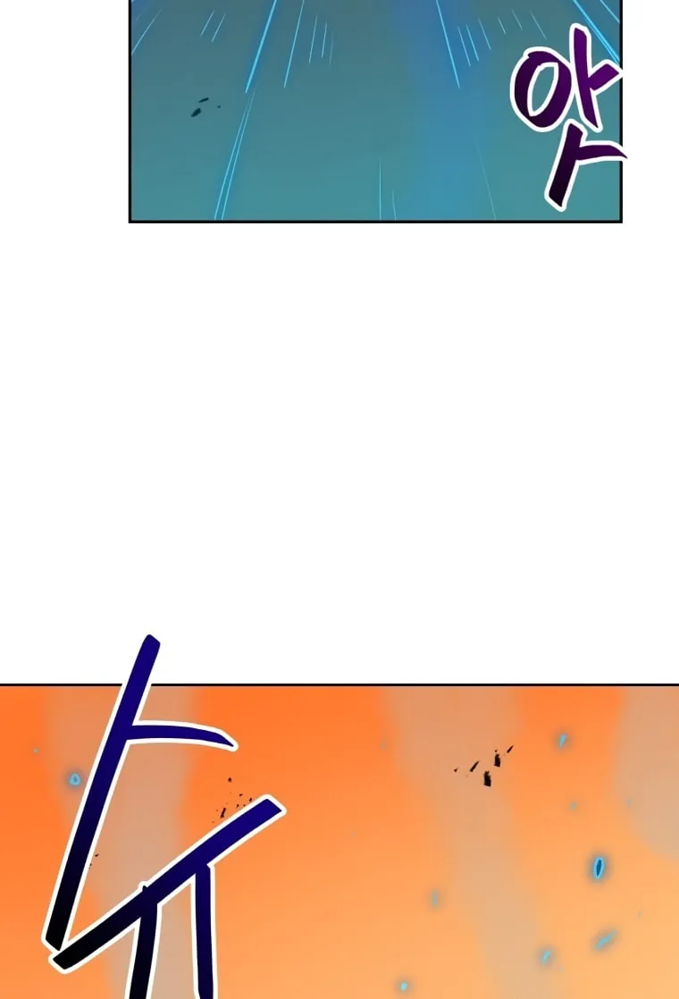 I Have Max Level Luck Chapter 47 page 31 - 