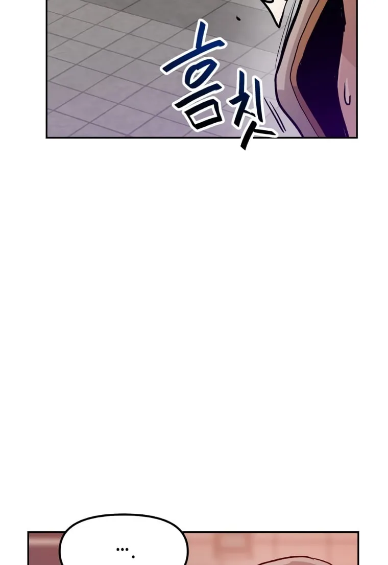 I Have Max Level Luck Chapter 47 page 67 - 